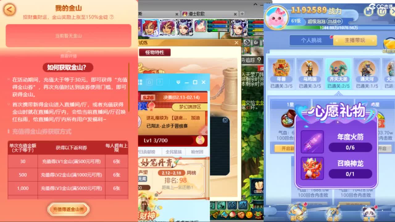 新年快乐啊 来听听歌啊 ღ 第2段