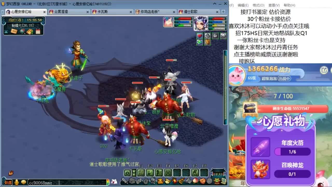 新年快乐啊 来听听歌啊 ღ 第4段