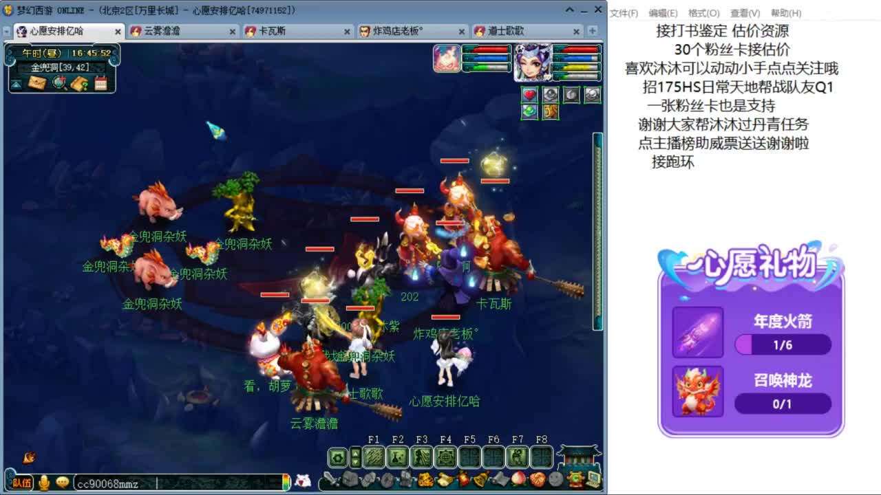 新年快乐啊 来听听歌啊 ღ 第6段