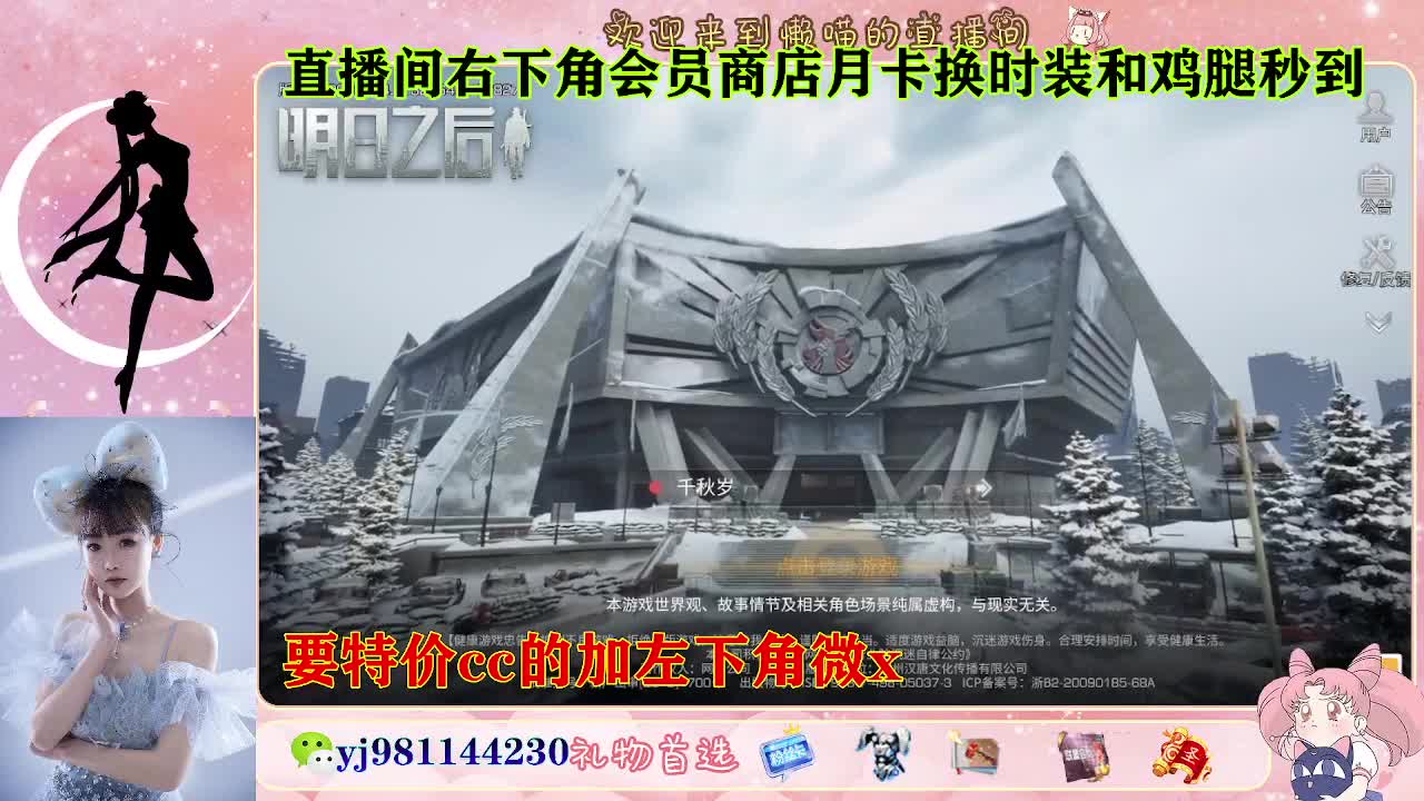 全套永久cc  全服秒发 接代甘 第1段