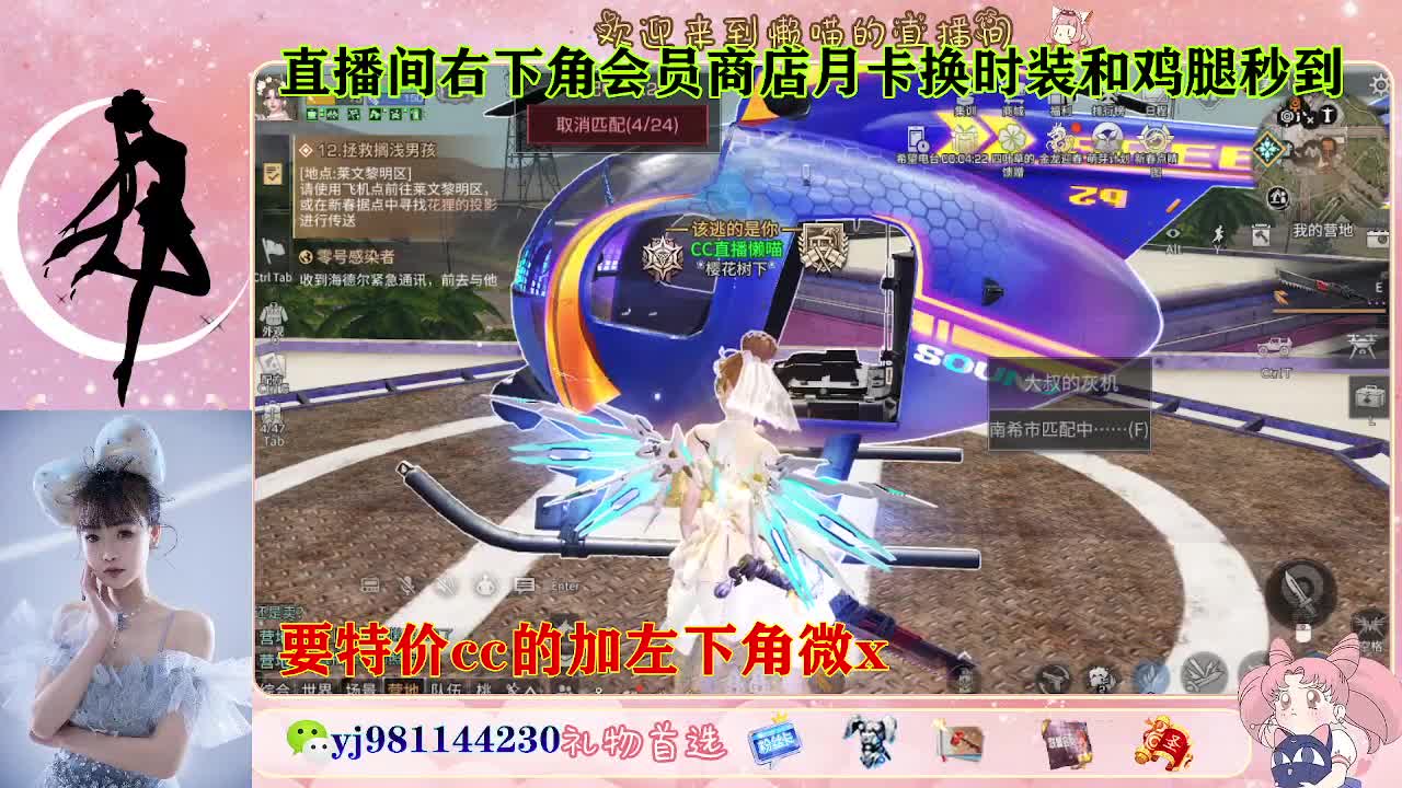 全套永久cc  全服秒发 接代甘 第2段