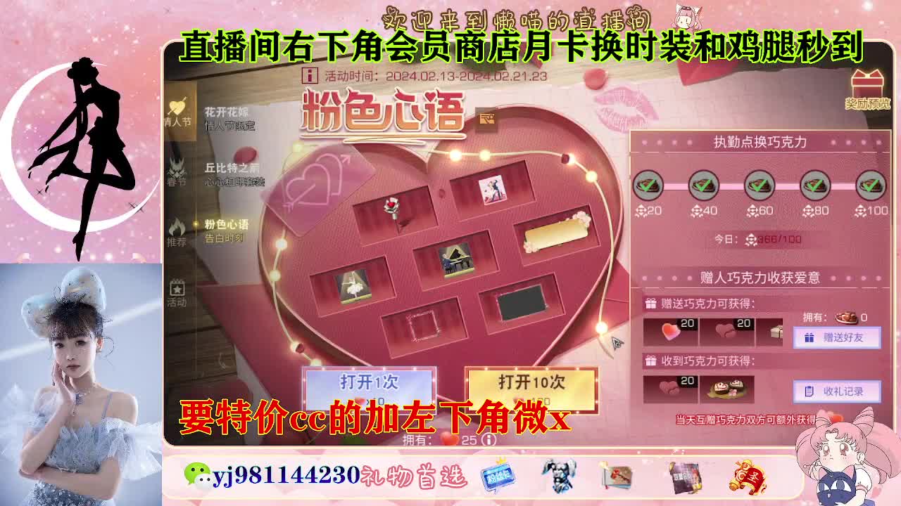 全套永久cc  全服秒发 接代甘 第4段