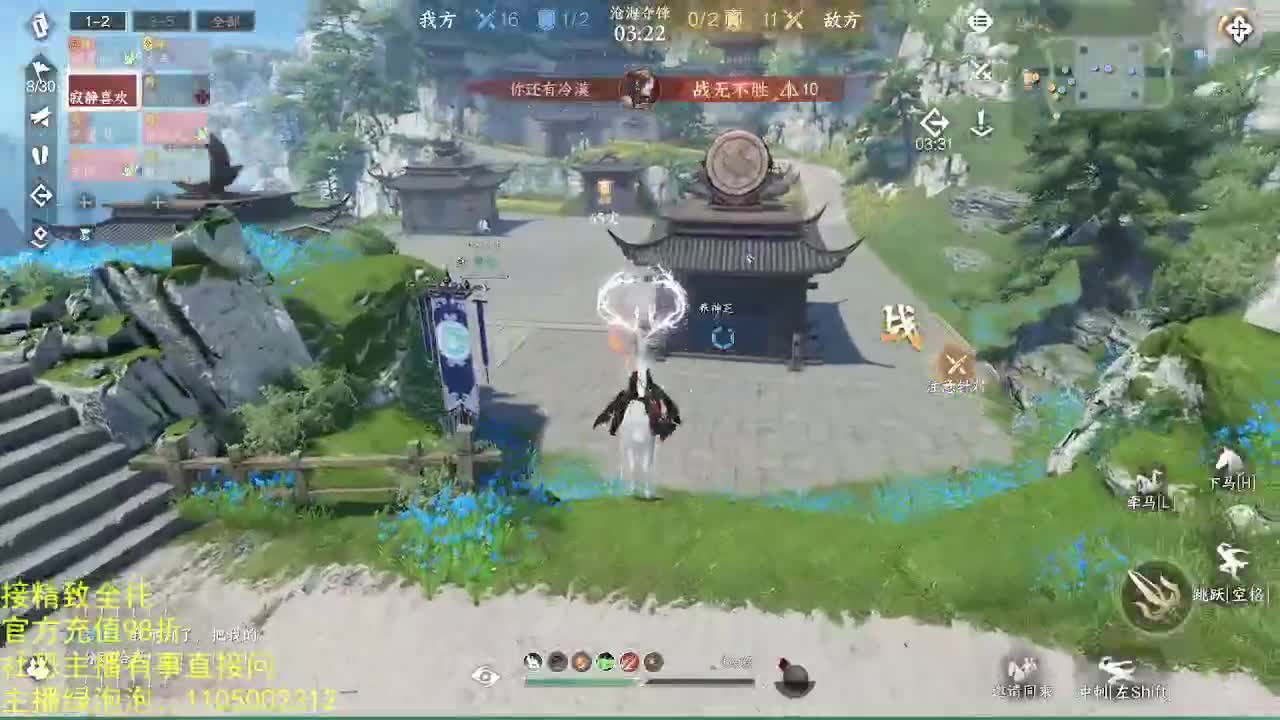 素质主播 第6段