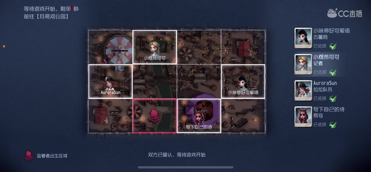 新年快乐 第1段