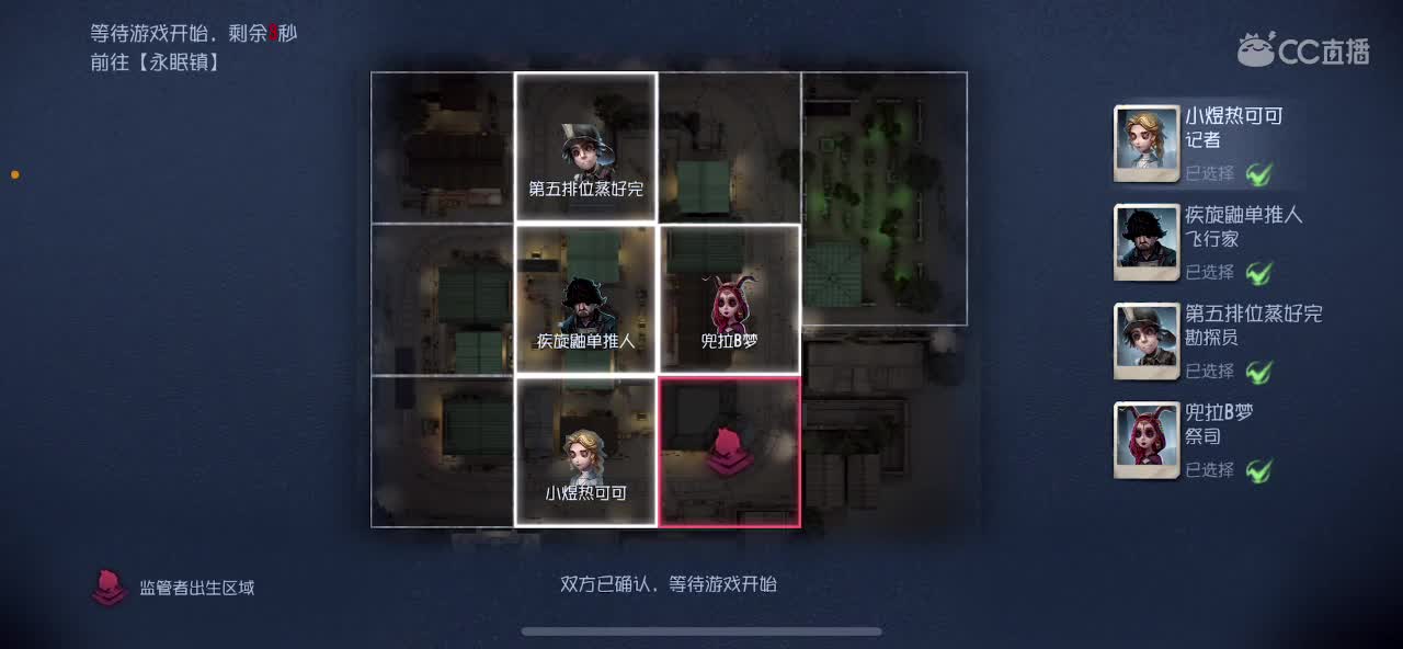 新年快乐 第3段