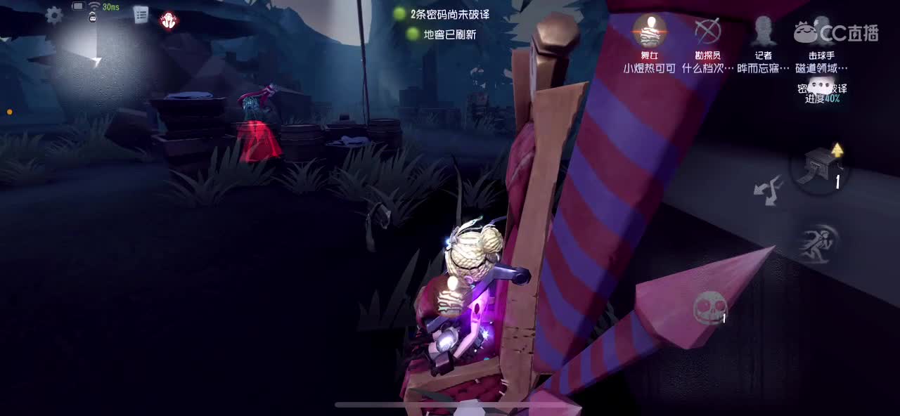 新年快乐 第4段