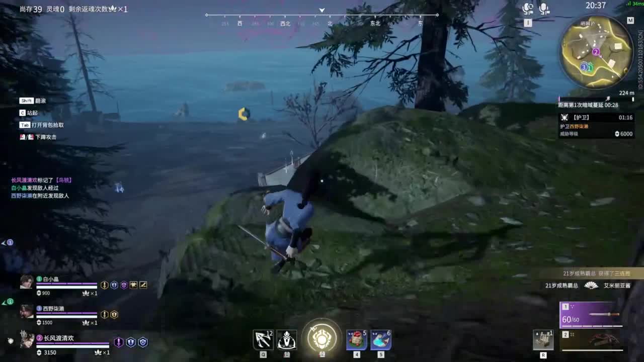 新年快乐哟！！！ 第7段