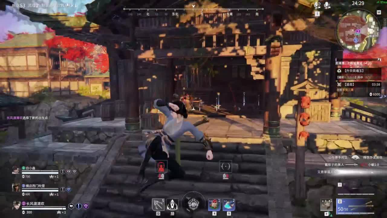 新年快乐哟！！！ 第9段