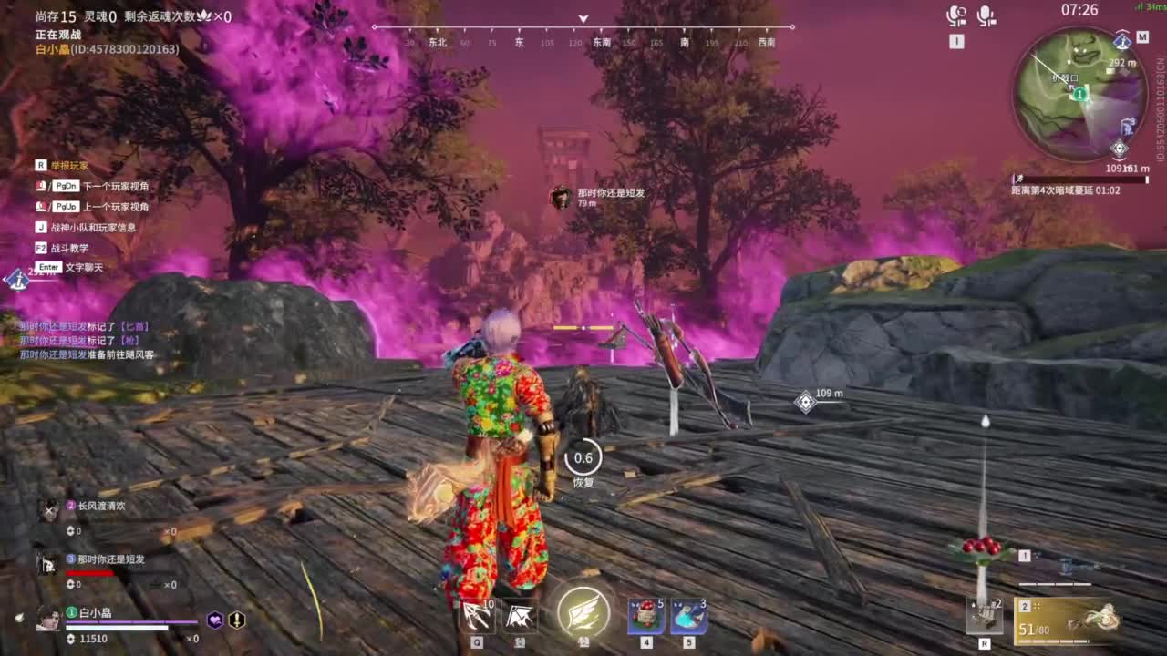 新年快乐哟！！！ 第11段