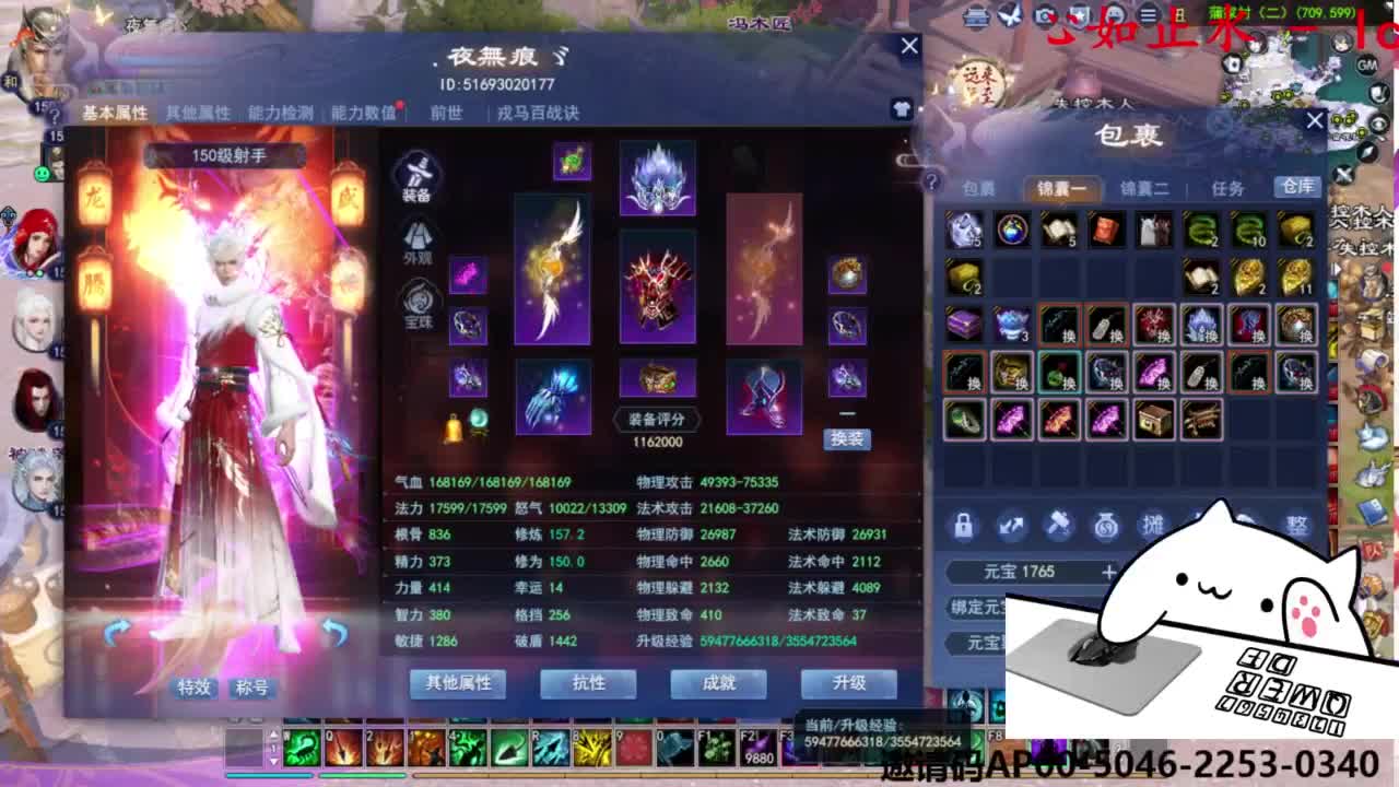 关宁打宝 第2段