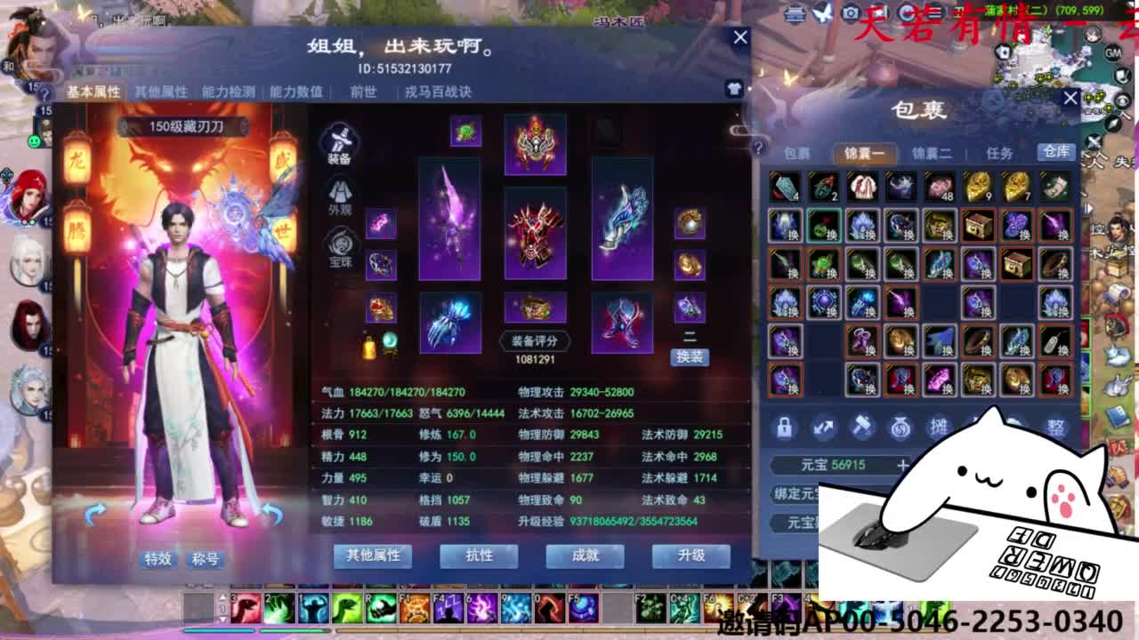 关宁打宝 第4段