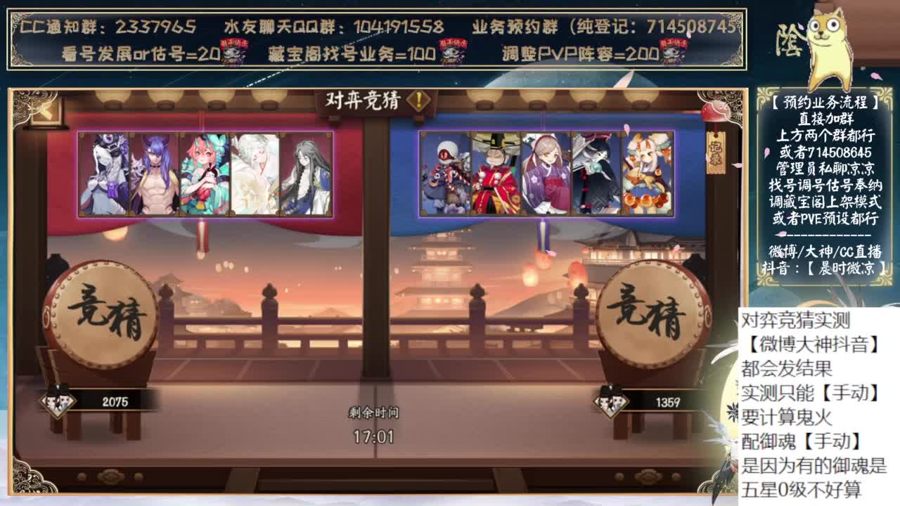 对弈实测day4！看右上角 第1段