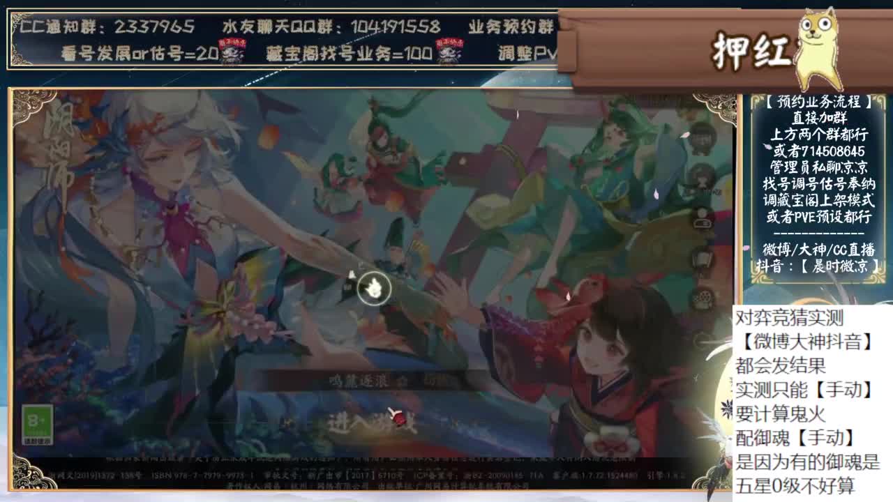 对弈实测day4！看右上角 第8段