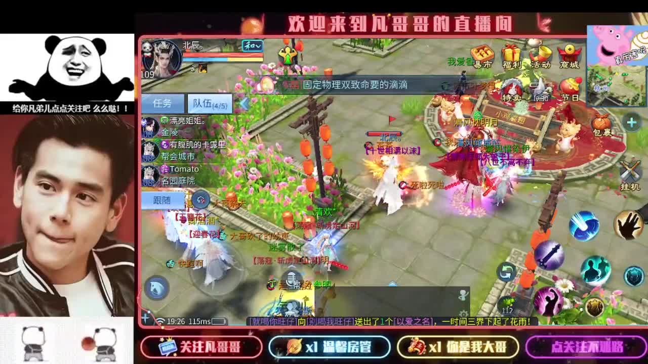 新年快乐 第2段