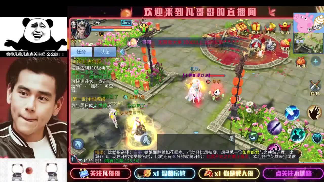 新年快乐 第3段