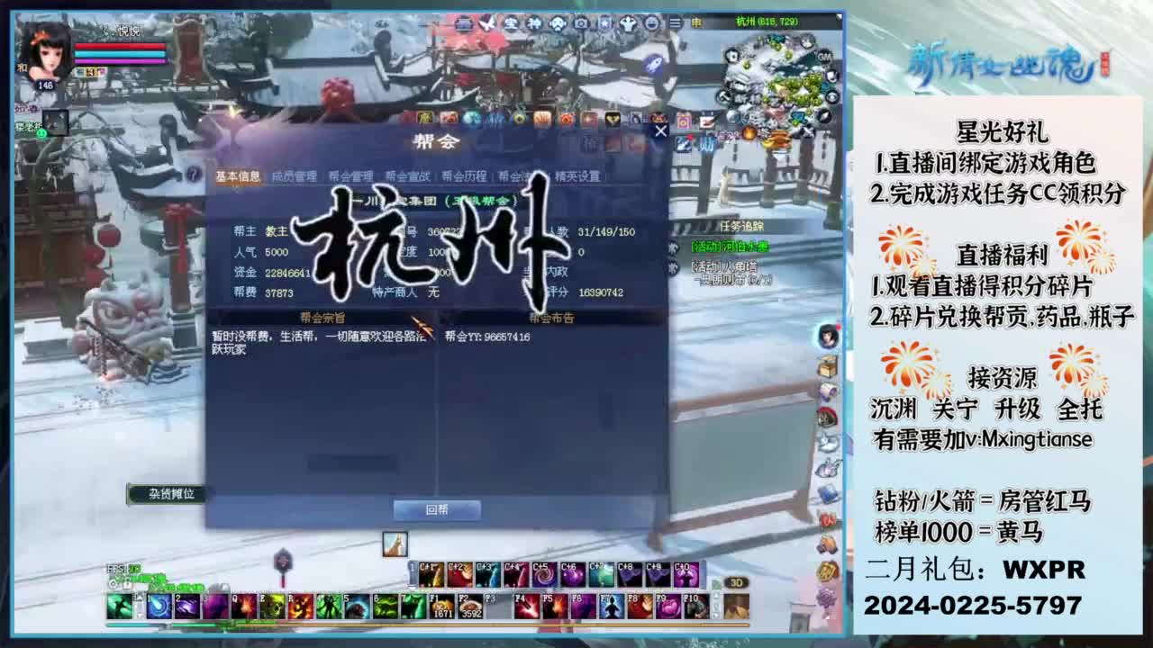 新年快乐 第2段