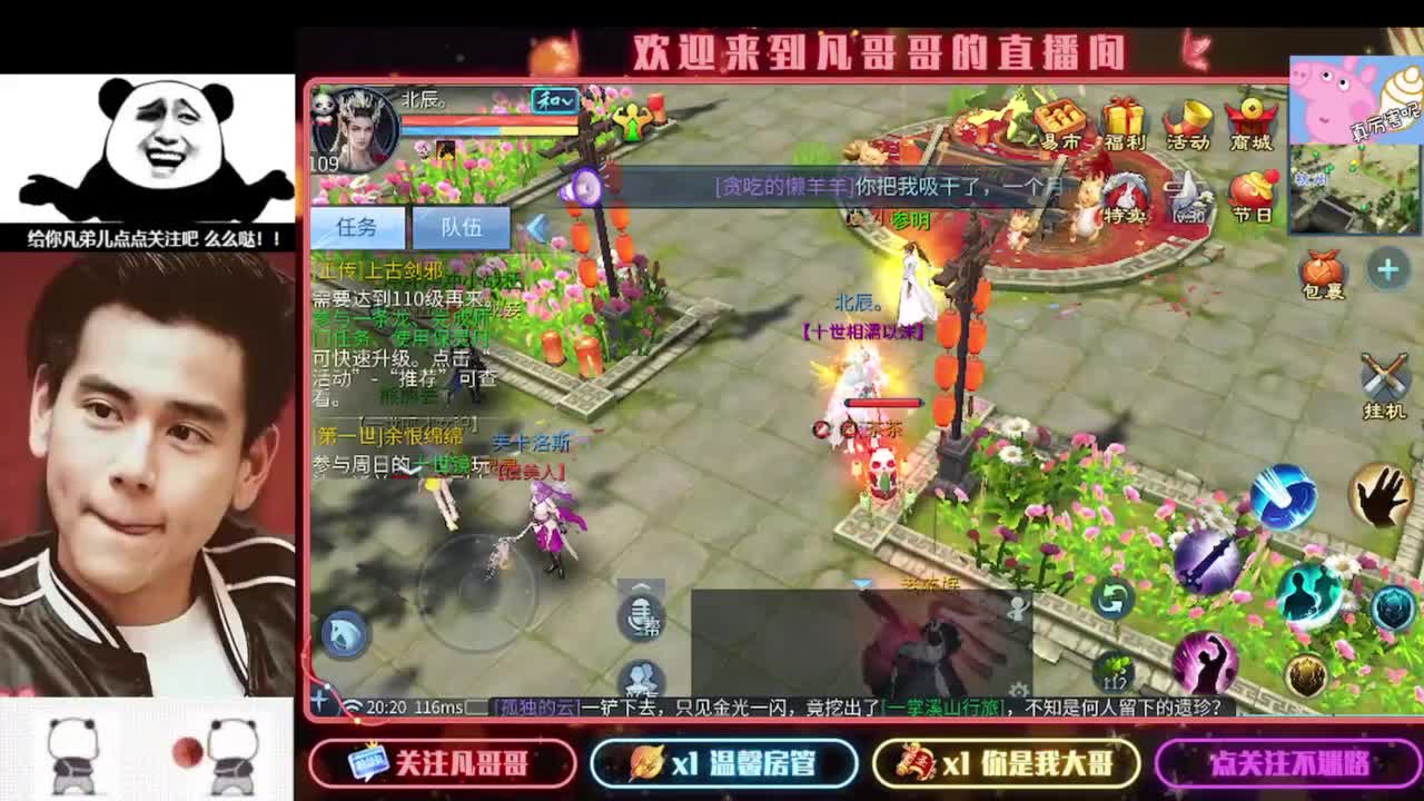 新年快乐 第4段