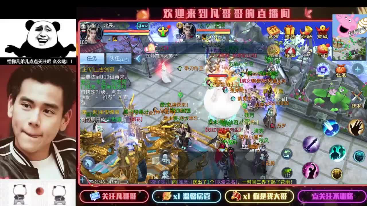 新年快乐 第7段