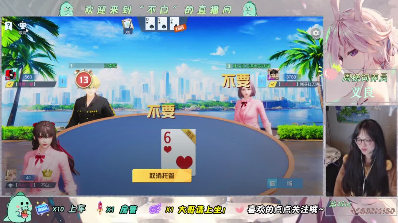 吃完这家 吃那家 第3段
