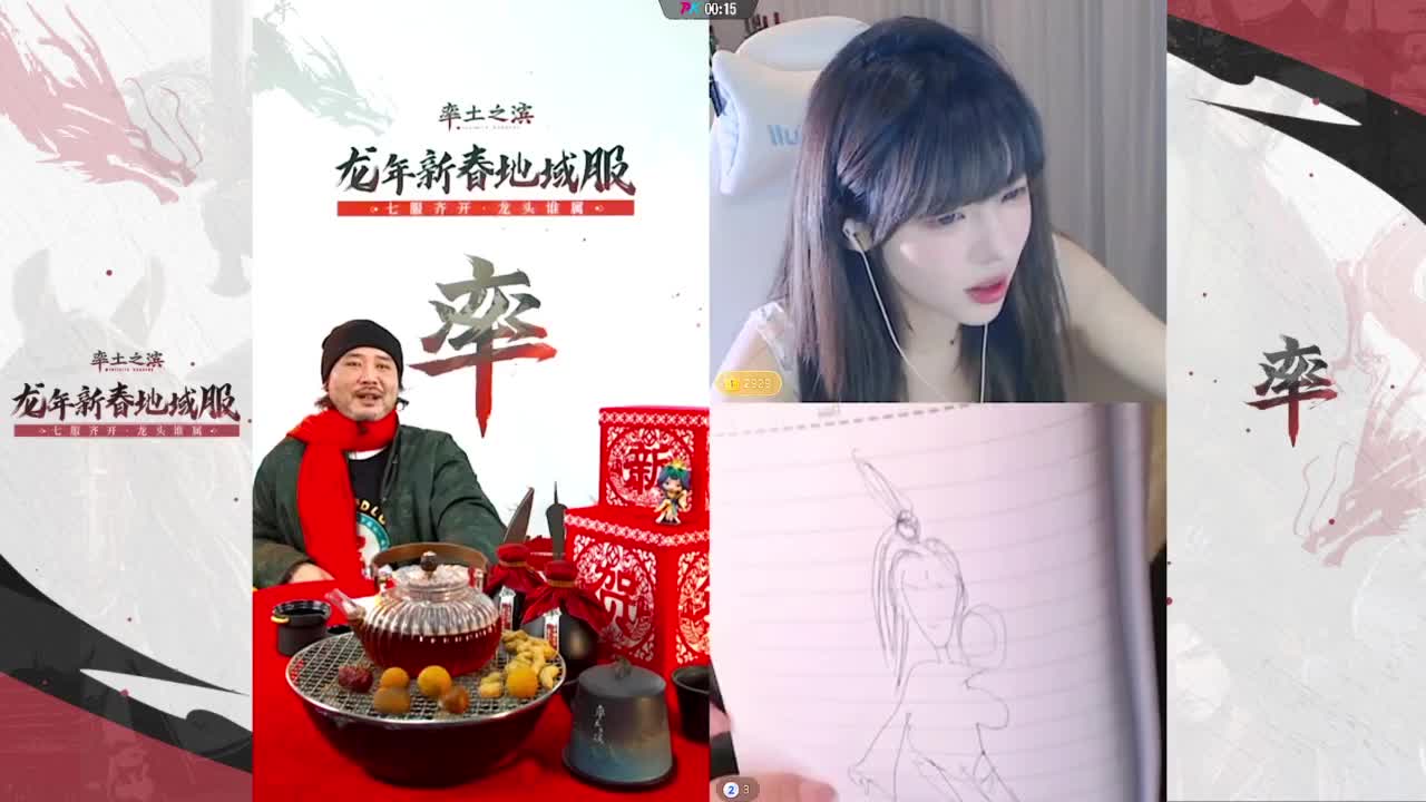 率土传媒”铜雀台“在线营业！ 第3段