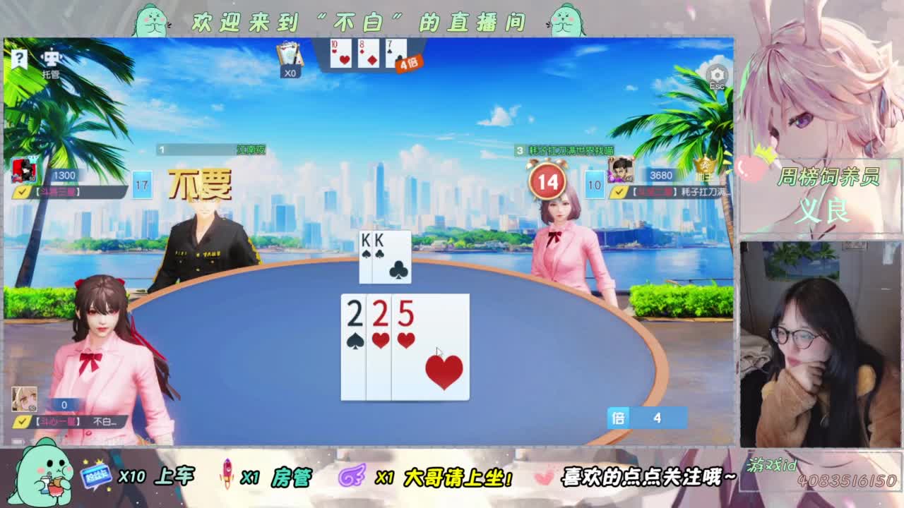 吃完这家 吃那家 第4段