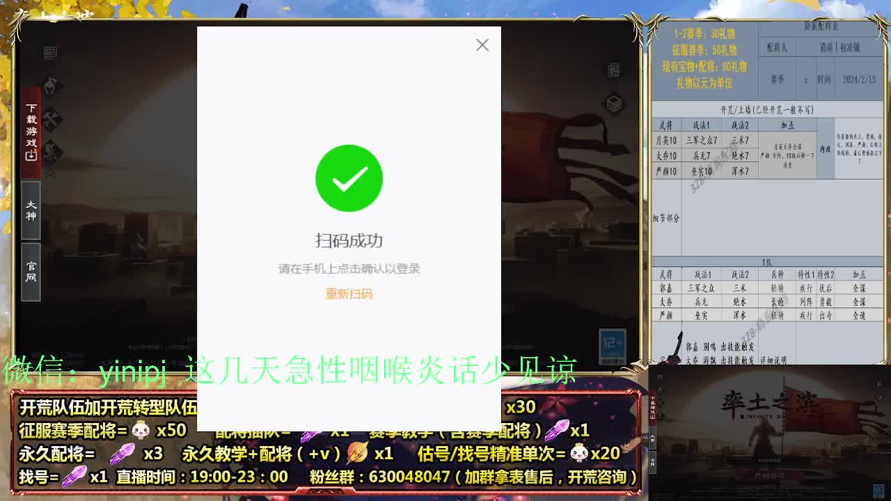 11点兵合开荒，细节配将师在线配将 第4段