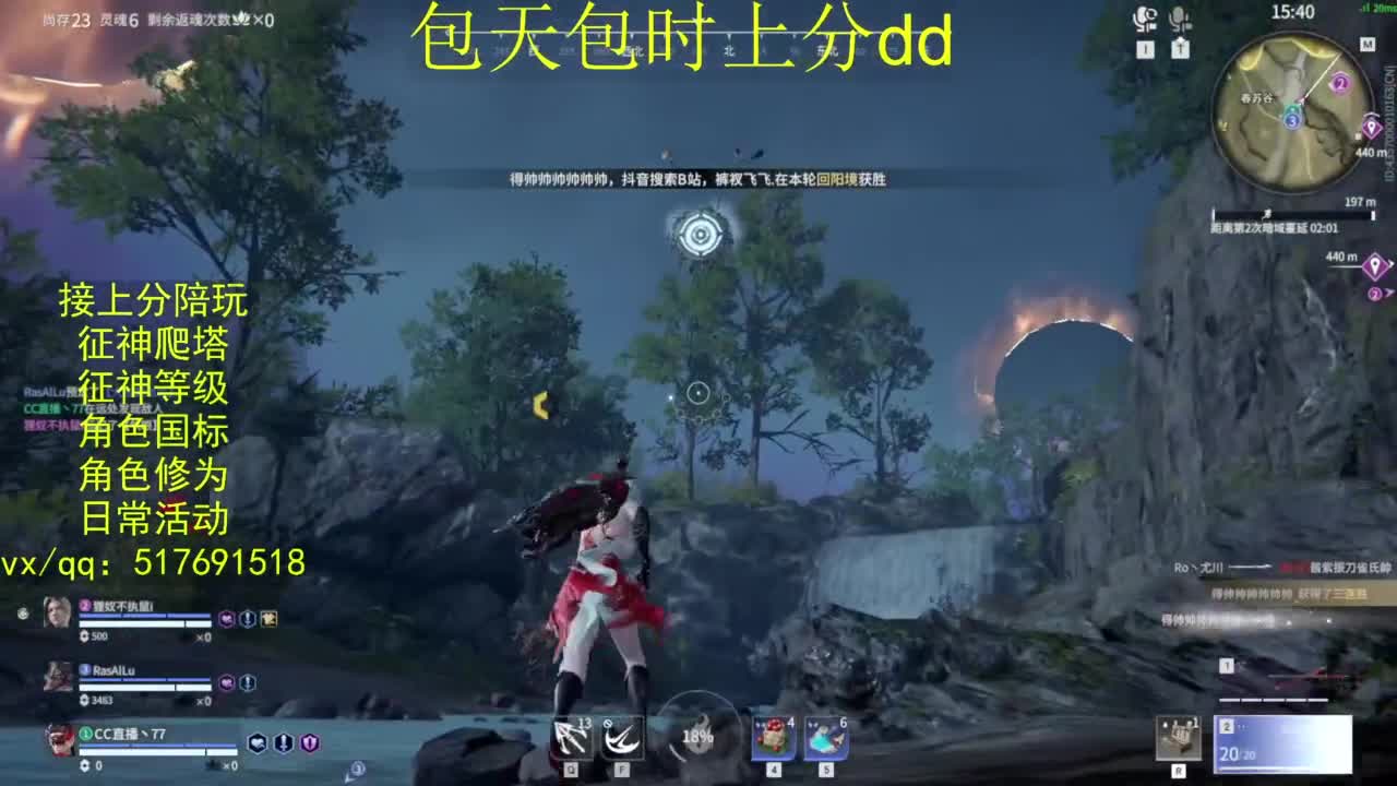 接上分.陪,征神.日常.20级聚义厅动作 第3段