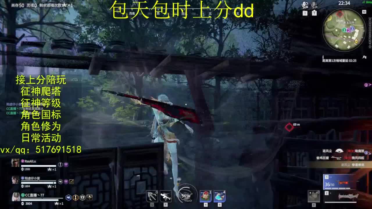 接上分.陪,征神.日常.20级聚义厅动作 第4段