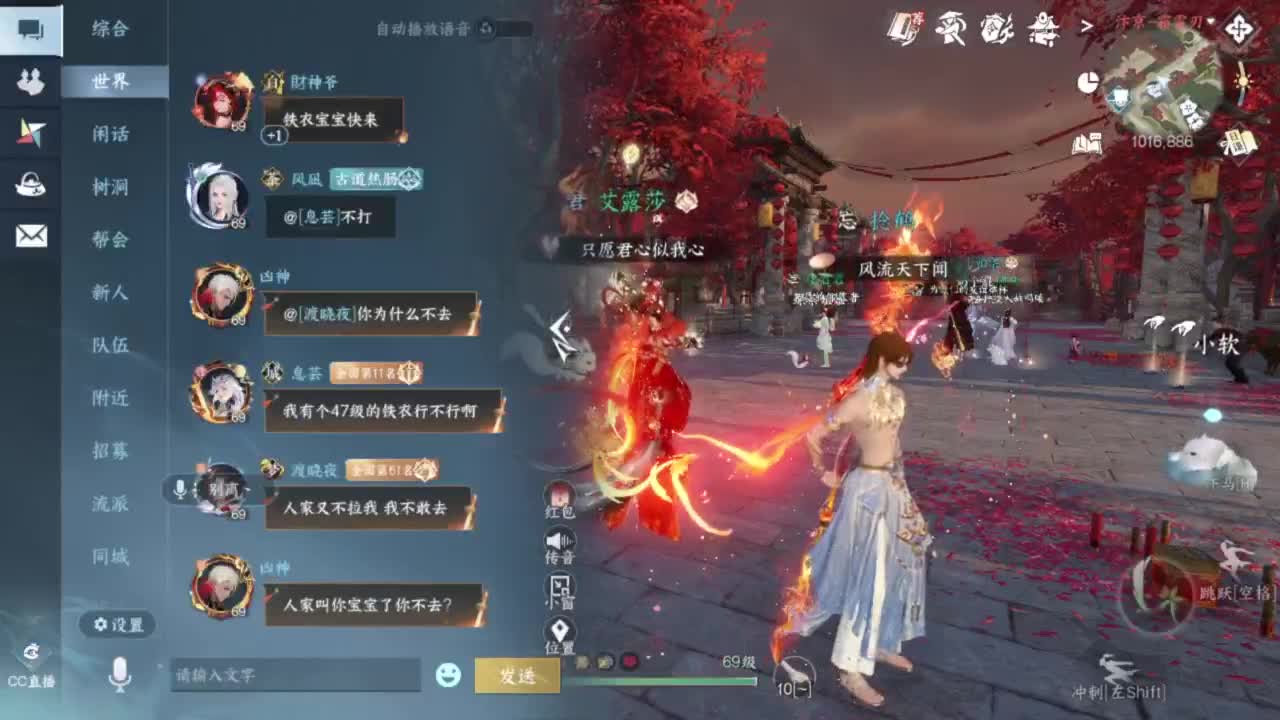 刀剑如梦第一菜 第1段