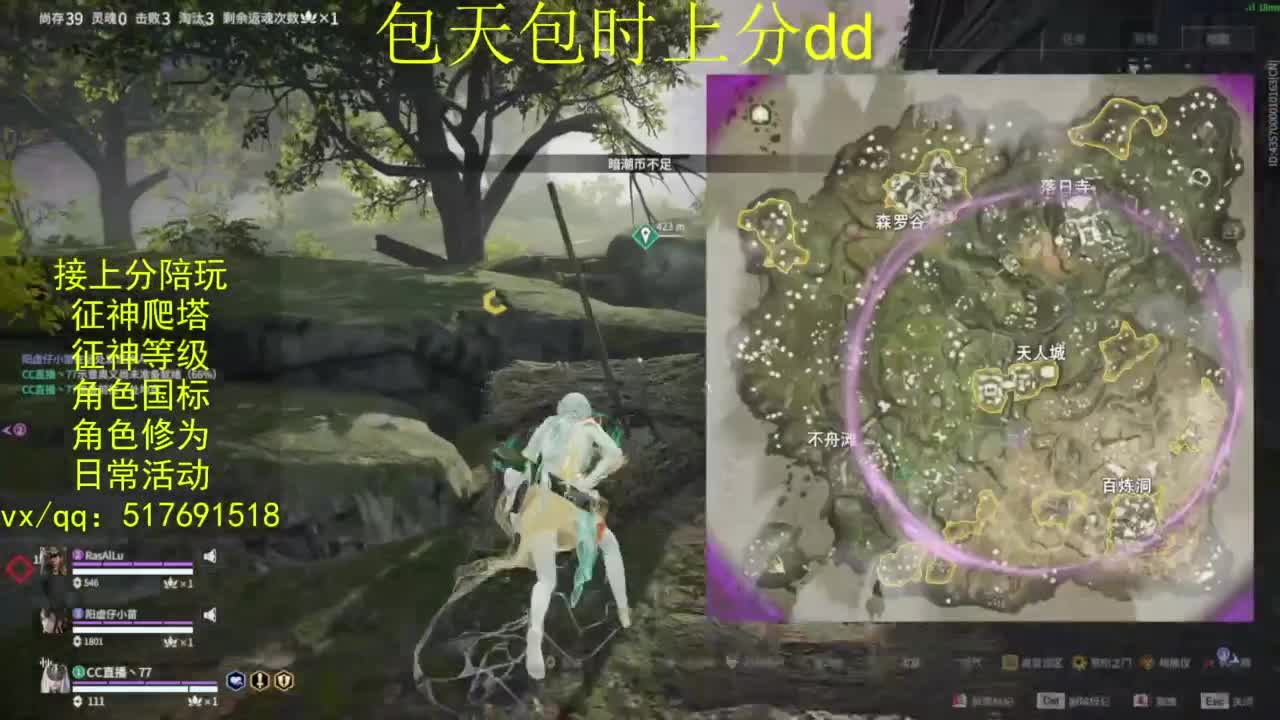 接上分.陪,征神.日常.20级聚义厅动作 第5段