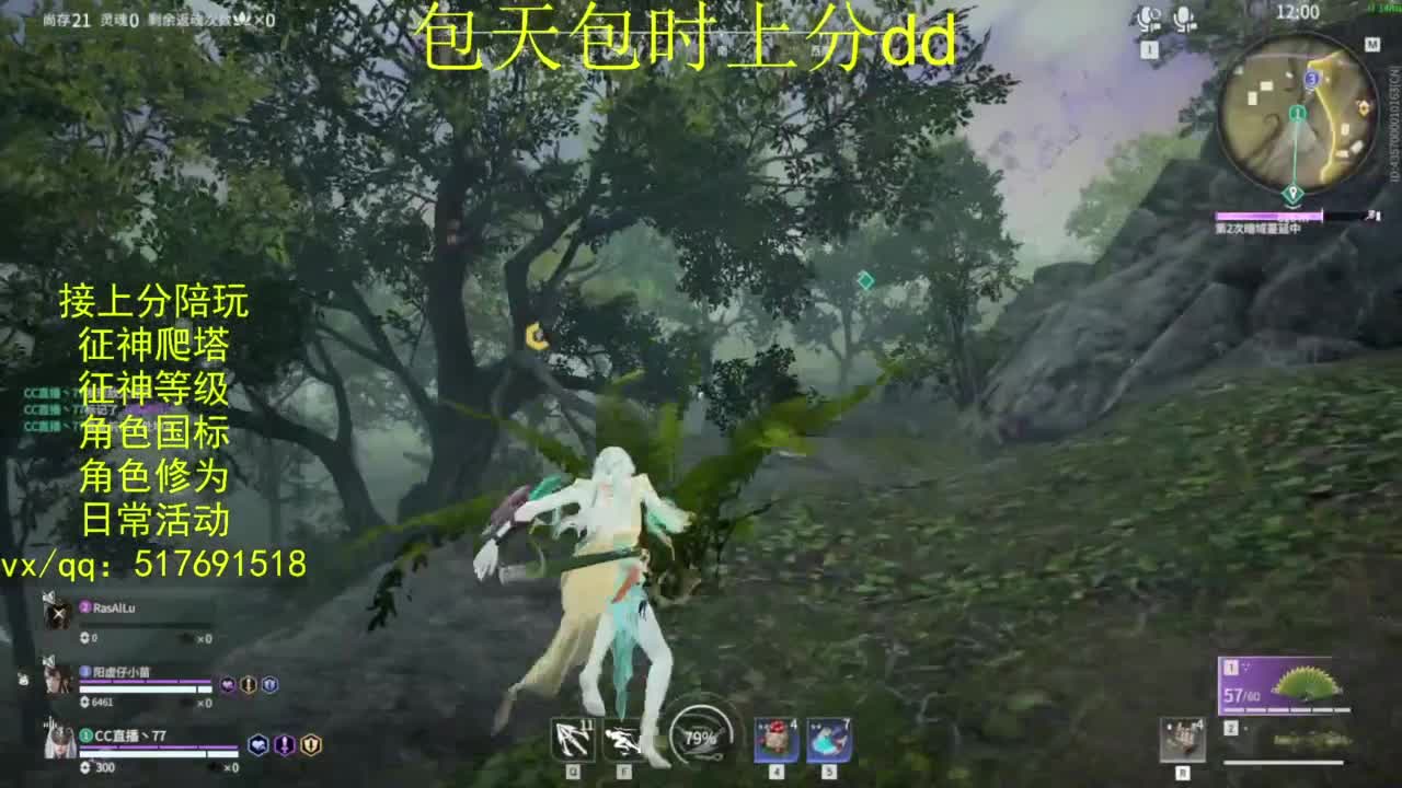 接上分.陪,征神.日常.20级聚义厅动作 第6段