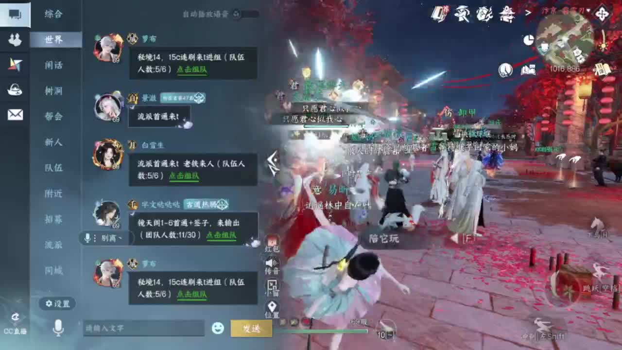 刀剑如梦第一菜 第3段