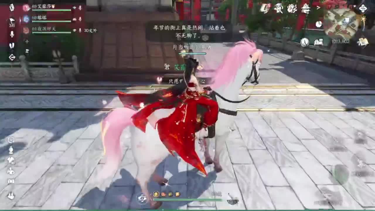 刀剑如梦第一菜 第4段