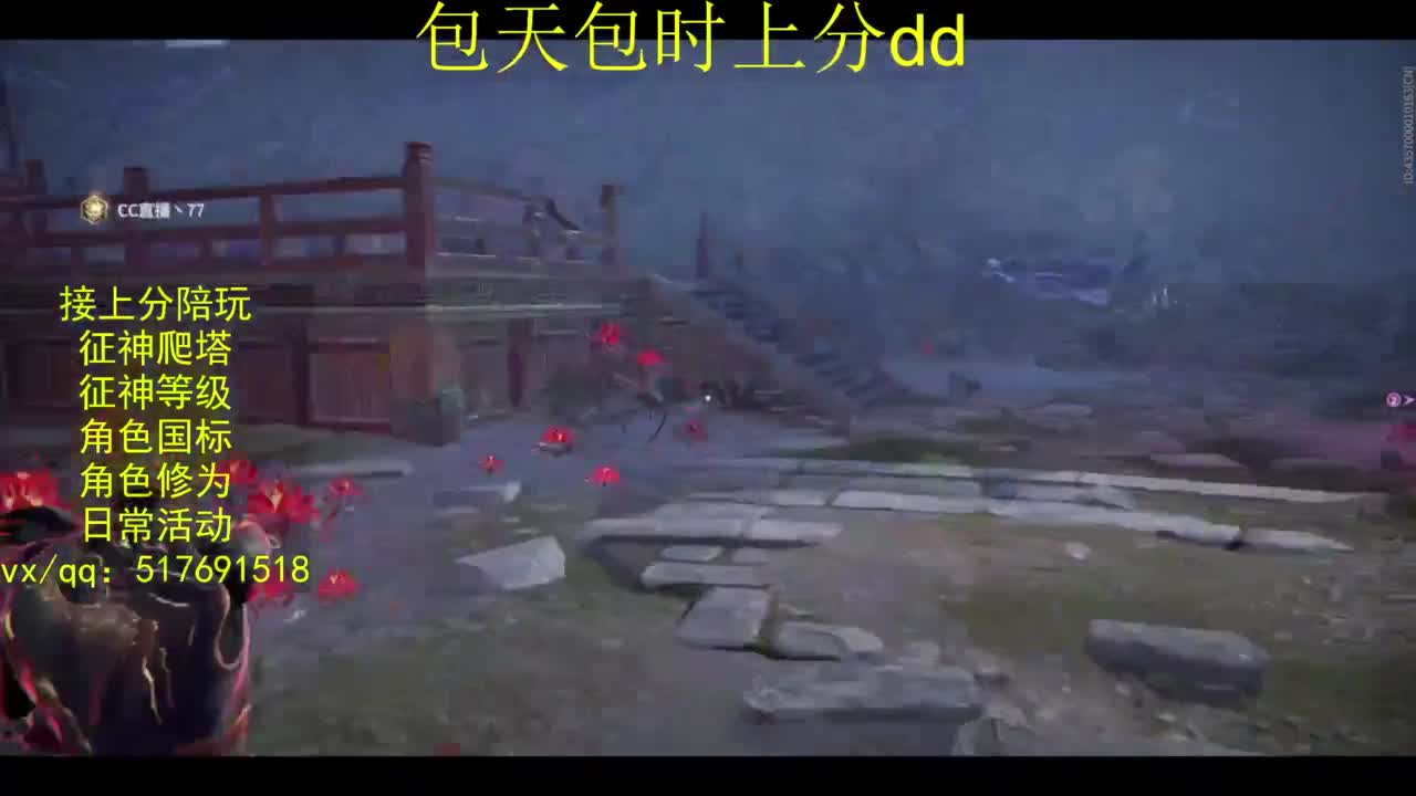 接上分.陪,征神.日常.20级聚义厅动作 第7段