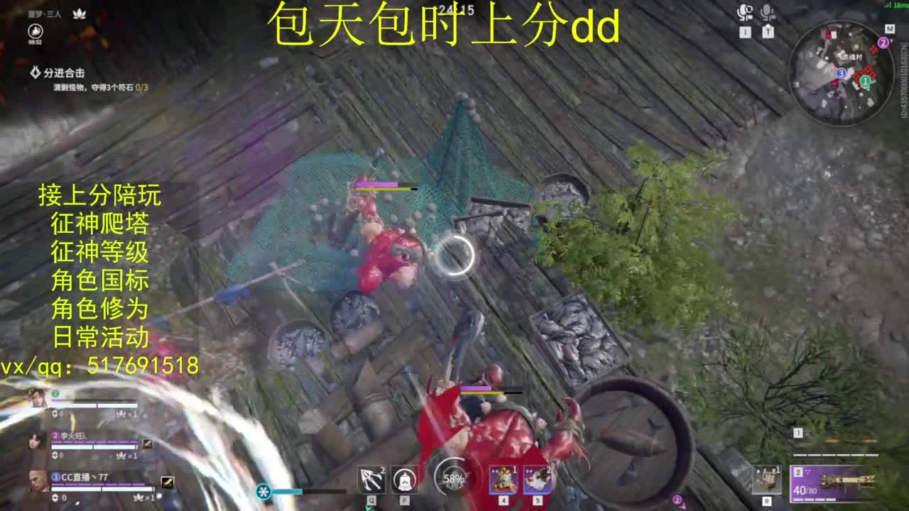 接上分.陪,征神.日常.20级聚义厅动作 第8段