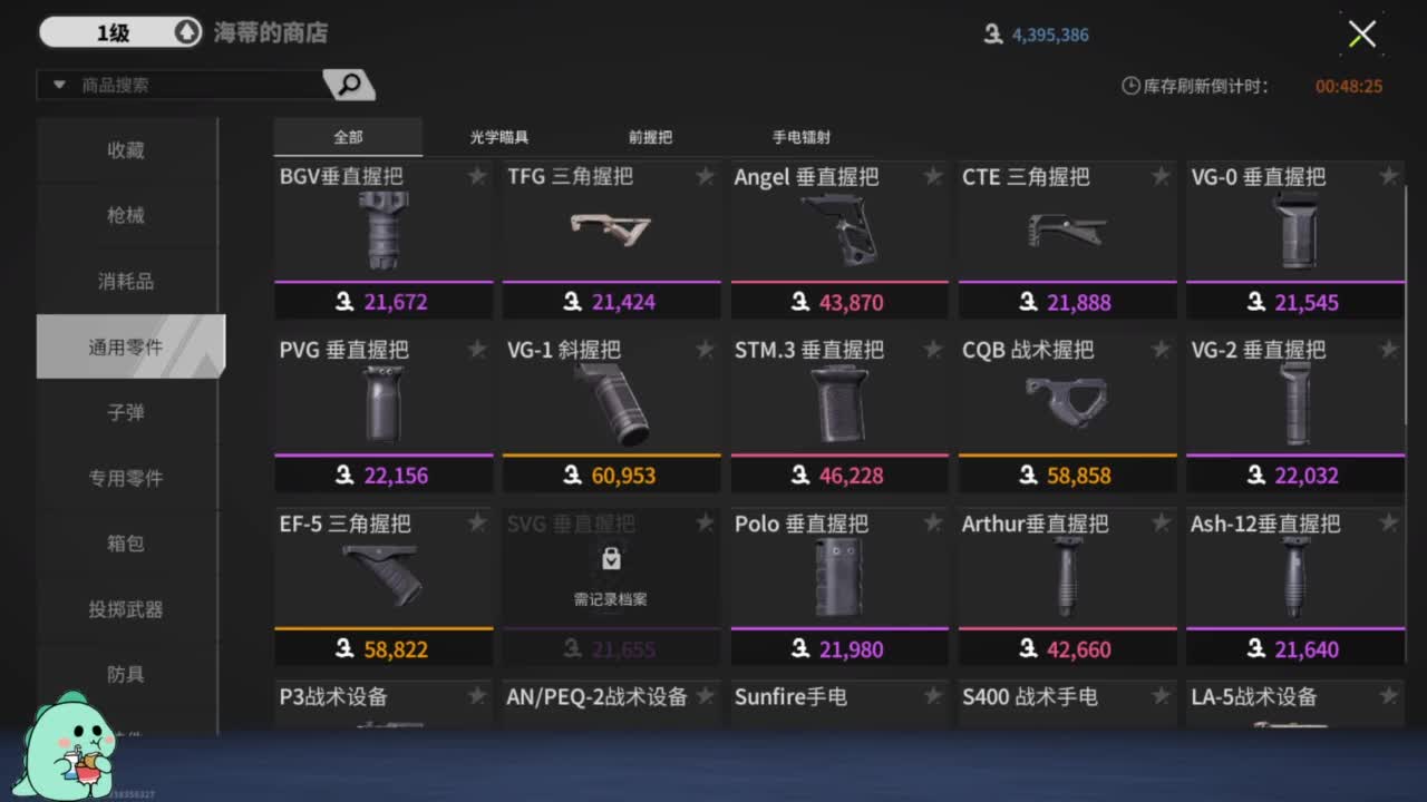 芜湖 第1段