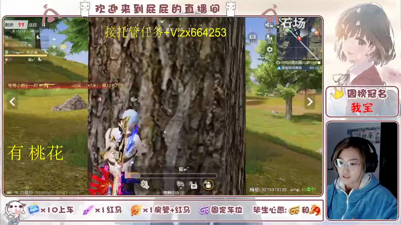 过年好 过年好 第2段