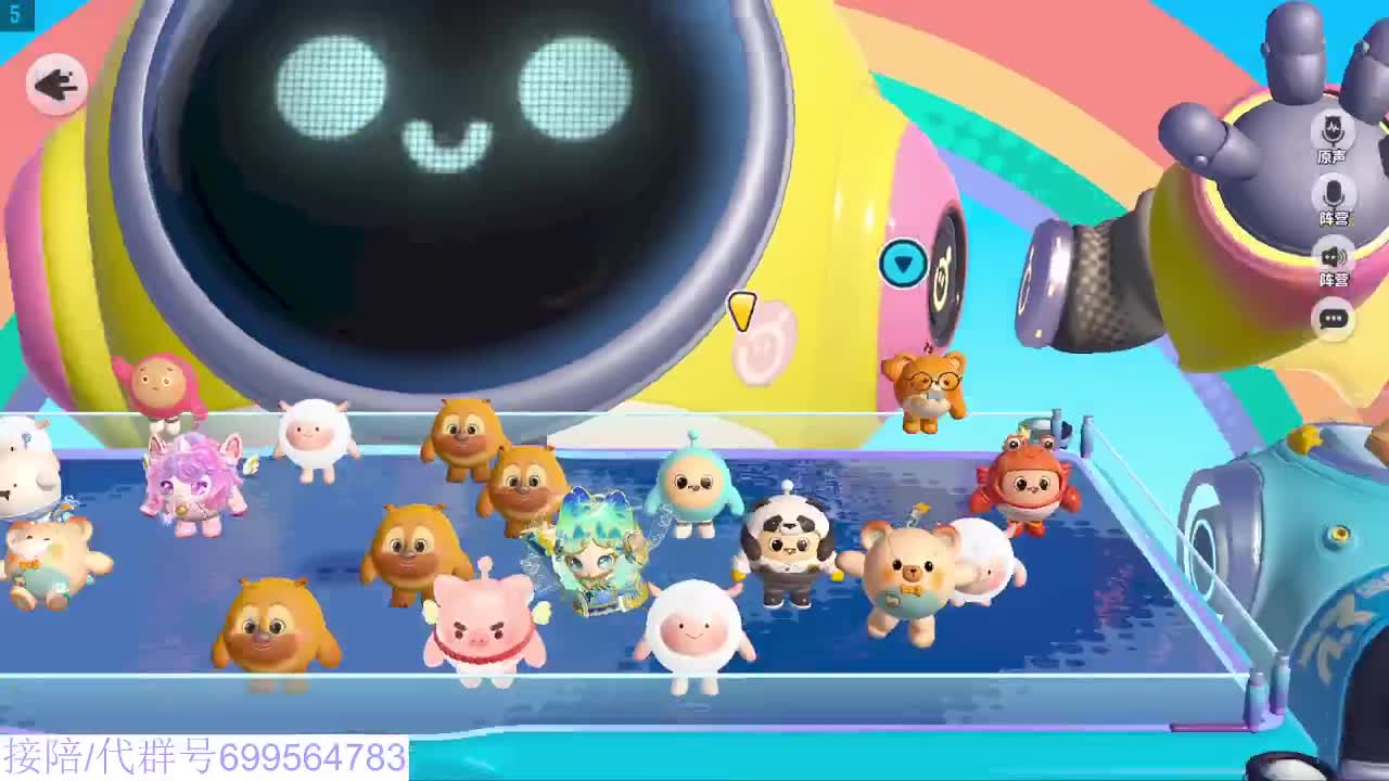 接陪代上无敌凤凰蛋 第2段