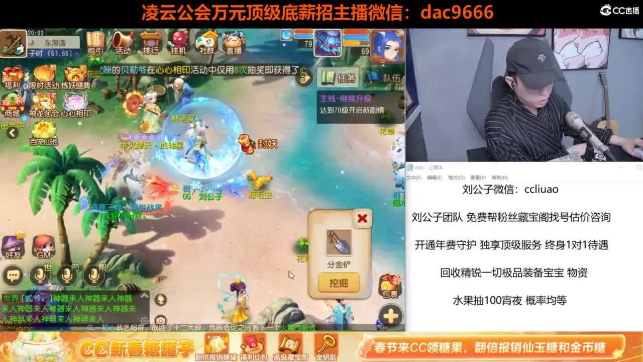 免费接所有资源 合宠 打书 打装备 第1段