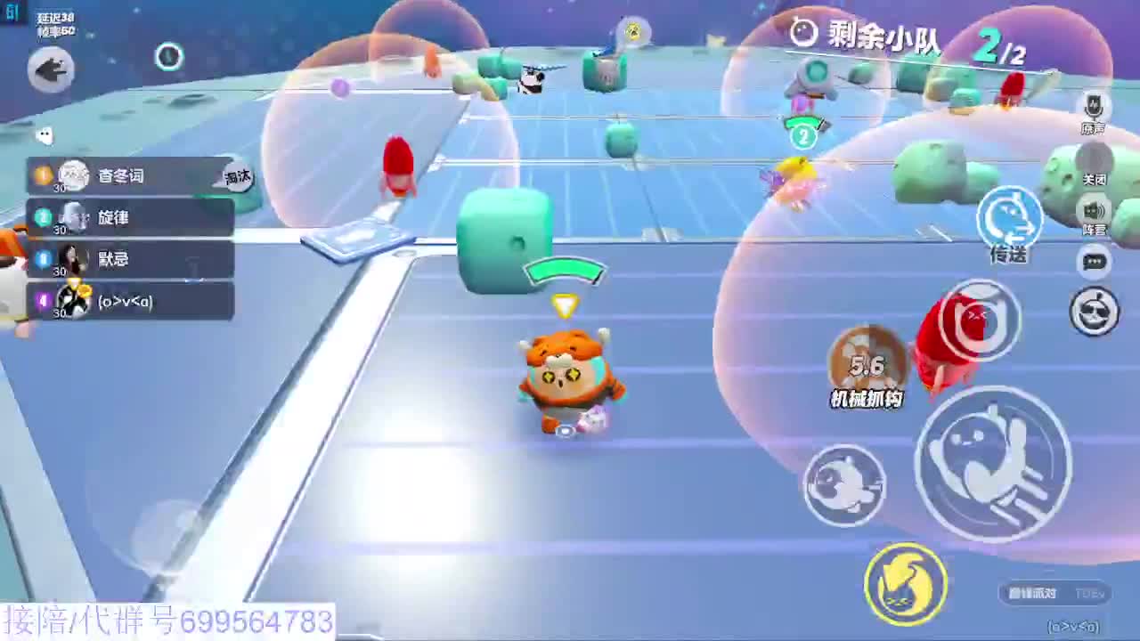 接陪代上无敌凤凰蛋 第3段