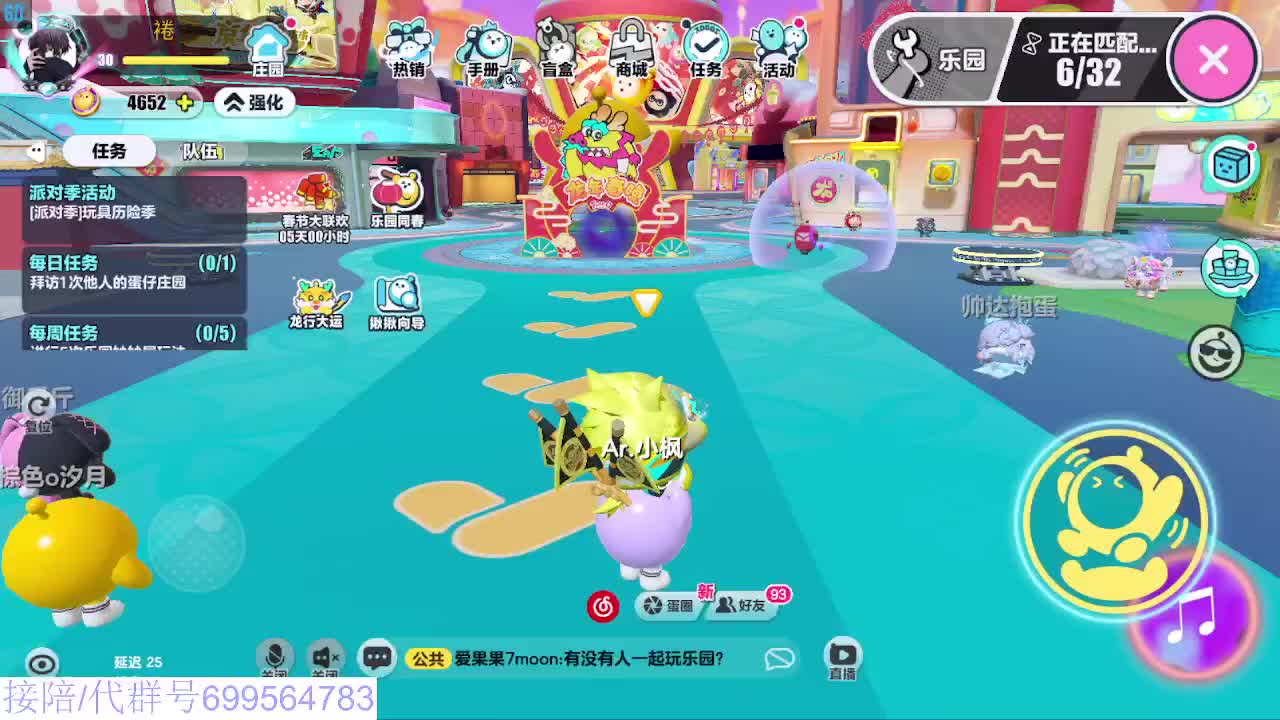 接陪代上无敌凤凰蛋 第5段