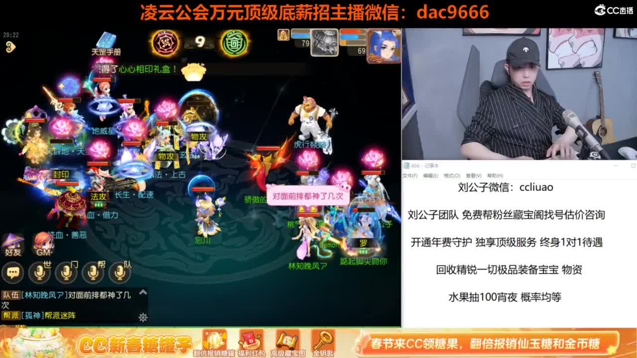 免费接所有资源 合宠 打书 打装备 第2段