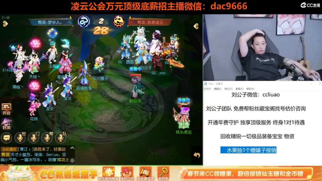 免费接所有资源 合宠 打书 打装备 第3段