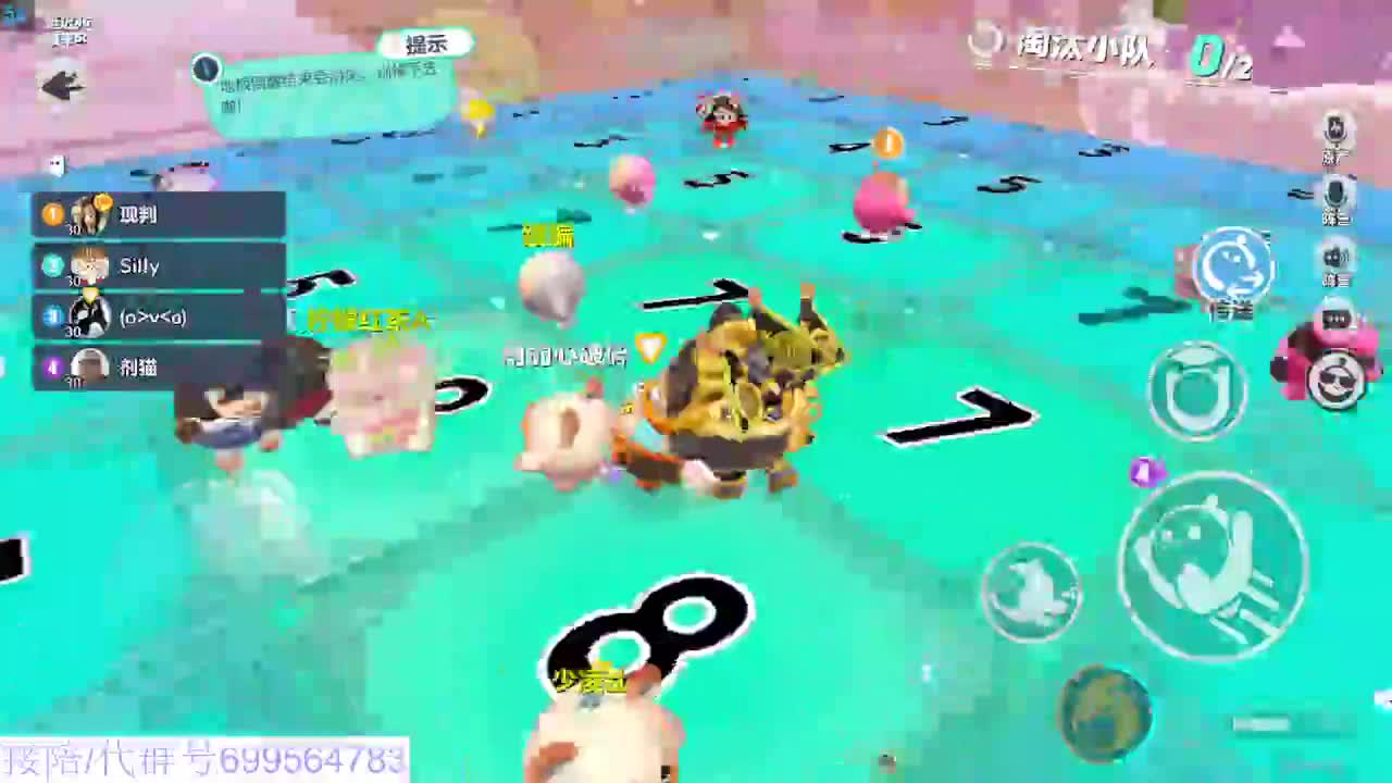 接陪代上无敌凤凰蛋 第5段