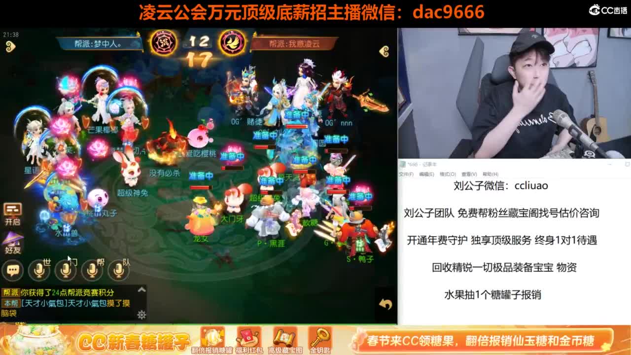 免费接所有资源 合宠 打书 打装备 第4段