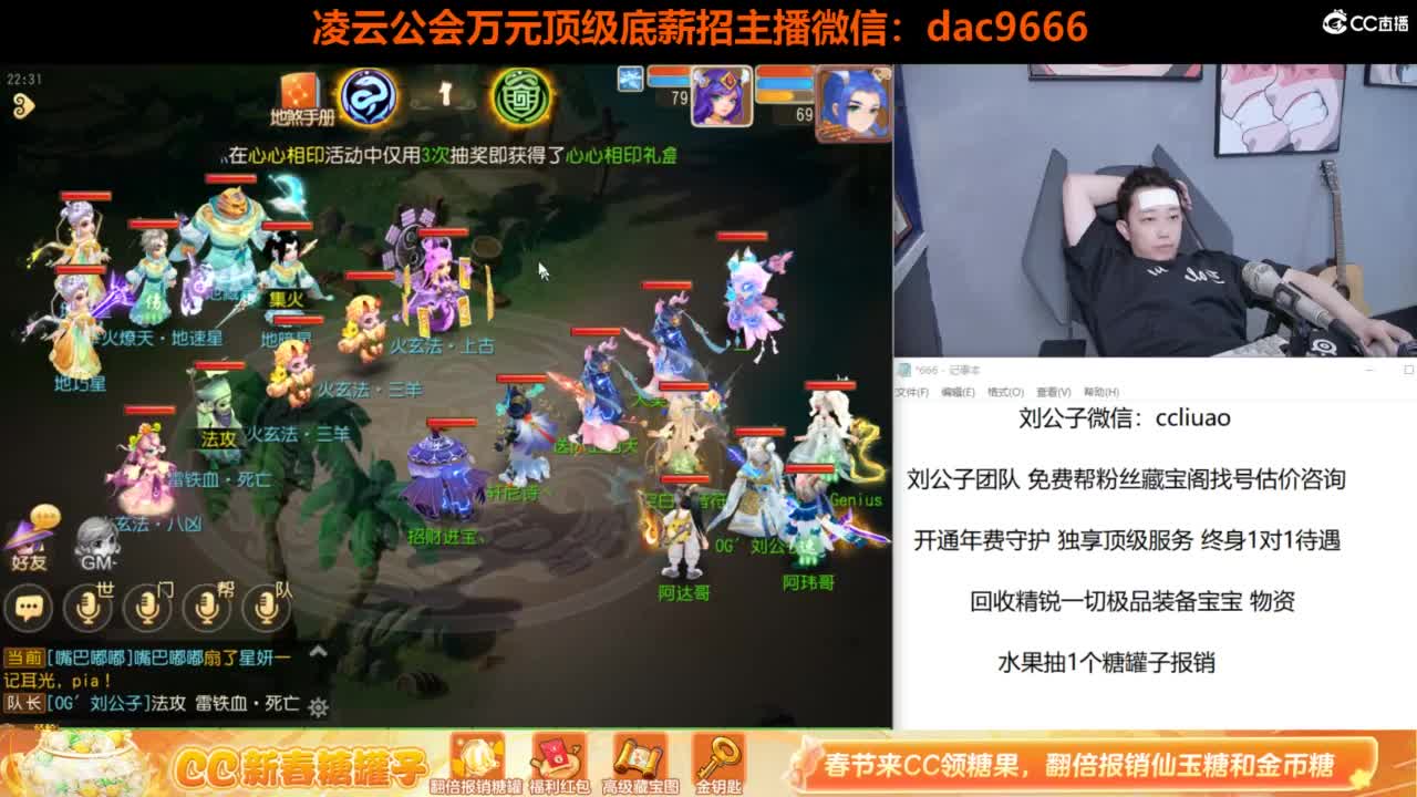 免费接所有资源 合宠 打书 打装备 第6段