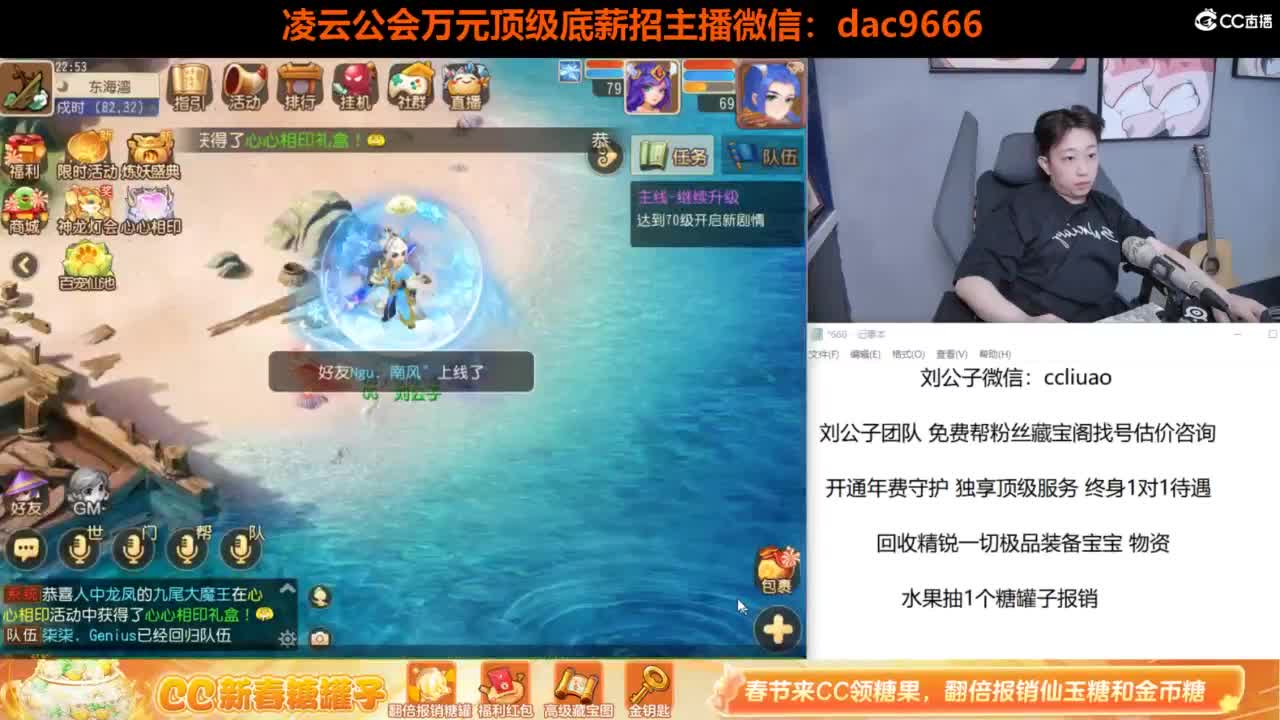 免费接所有资源 合宠 打书 打装备 第7段