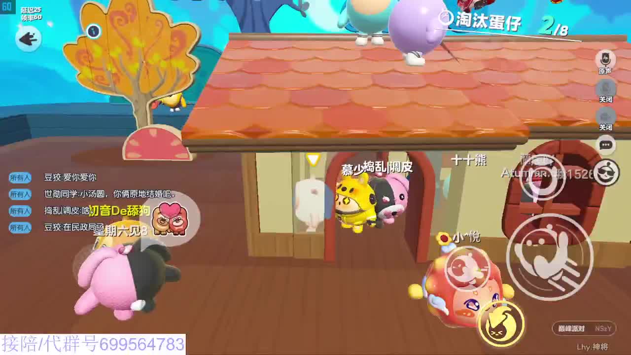 接陪代上无敌凤凰蛋 第7段