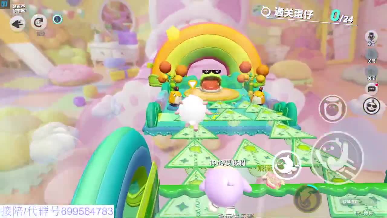 接陪代上无敌凤凰蛋 第10段