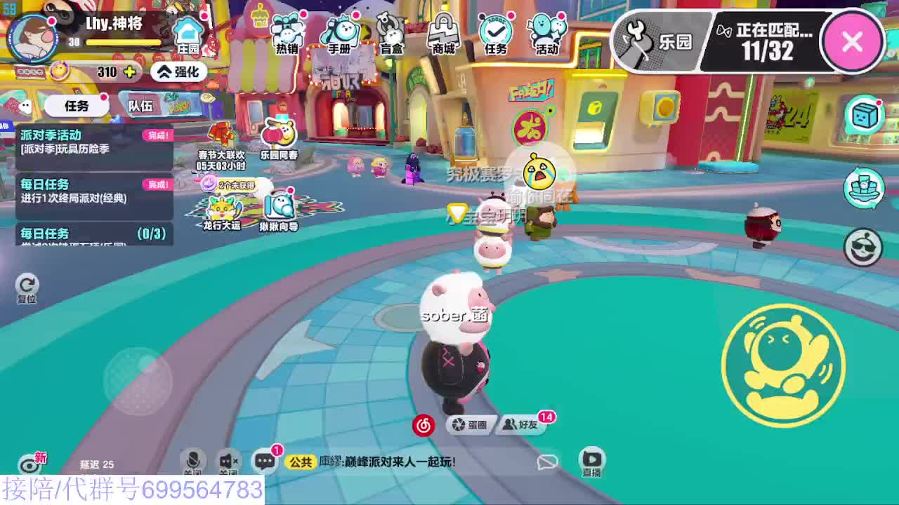 接陪代上无敌凤凰蛋 第11段